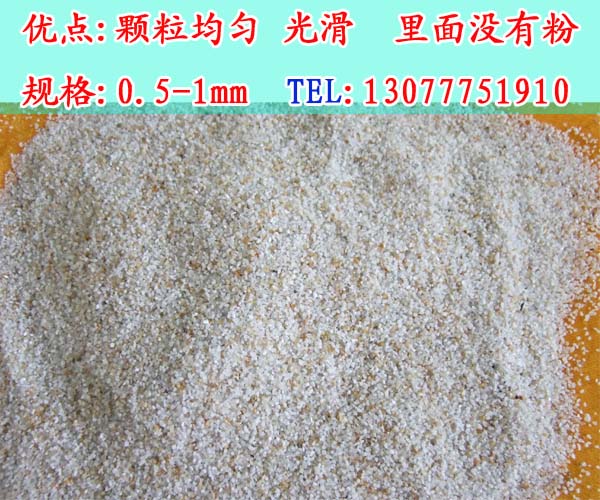 石英砂滤料,广西水处理石英砂厂