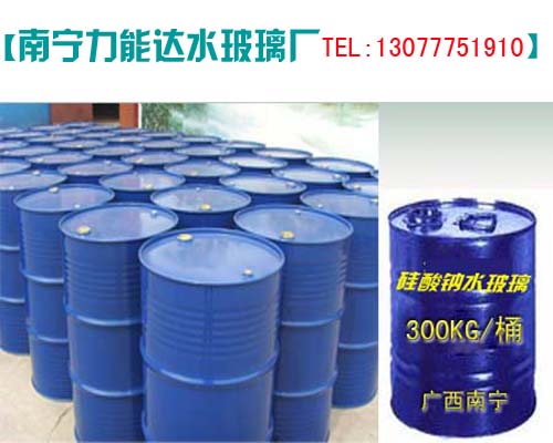 工业水玻璃,广西水玻璃厂