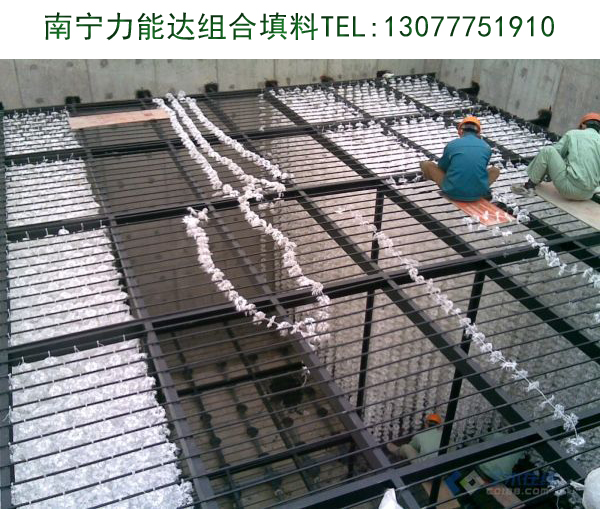 ★【组合填料】崇左组合填料,崇左组合填料批发,崇左组合填料价格
