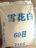 广西石英砂,南宁石英砂,石英砂