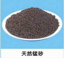 锰砂滤料,广西锰砂,天然锰砂除铁除锰,常常用于饮用水中除铁