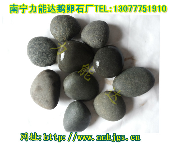 ★青黑色鹅卵石,广西鹅卵石