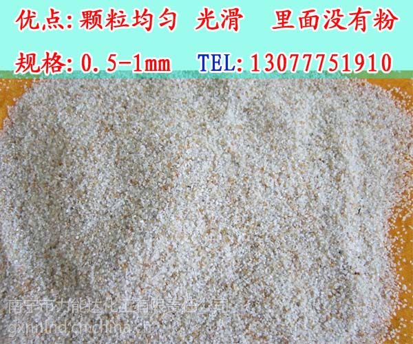 火车耐磨砂石英砂,南宁石英砂批发,广西石英砂厂